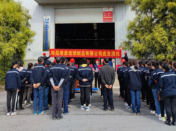 觀宇集團(tuán)隆昌唯泰公司開展2022年安全、環(huán)保、職業(yè)健康綜合應(yīng)急演練