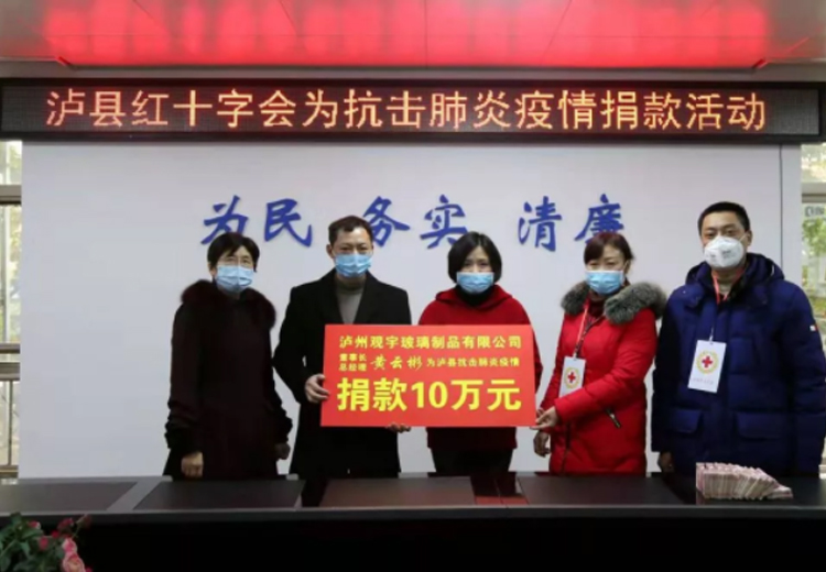 全力以赴，眾志成城，觀宇玻璃全面落實疫情防控工作！